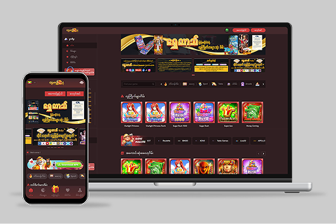 Ministry of Gaming screens